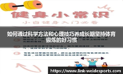 伟德体育官网