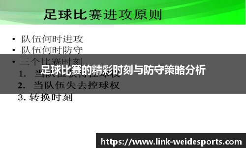 伟德体育