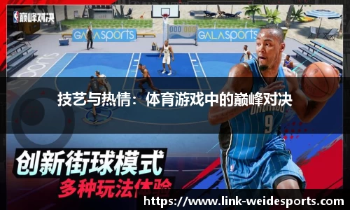 伟德体育官方网站
