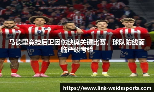 伟德体育官网