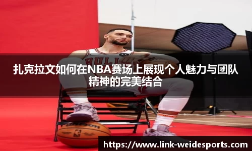 伟德体育官方网站