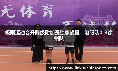 伟德体育官方网站