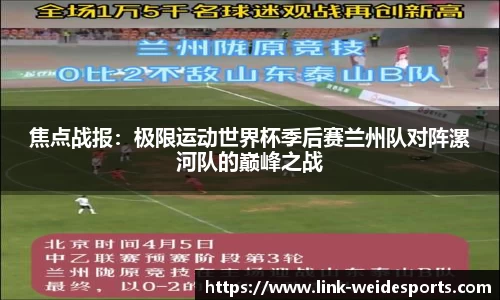伟德体育