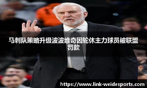 伟德体育官方网站