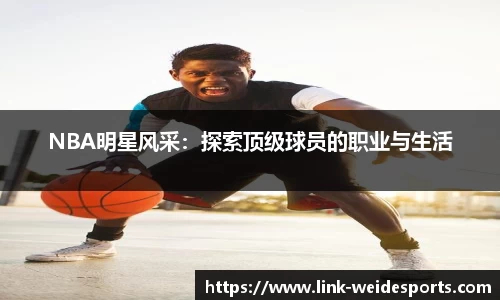 伟德体育