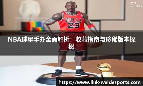 伟德体育官网