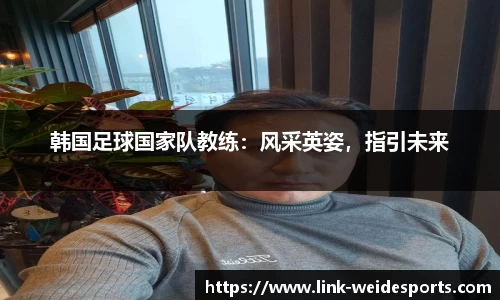 伟德体育官方网站