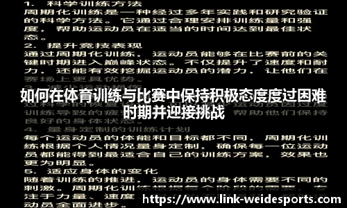 伟德体育官网