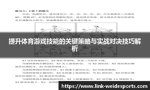 伟德体育官网